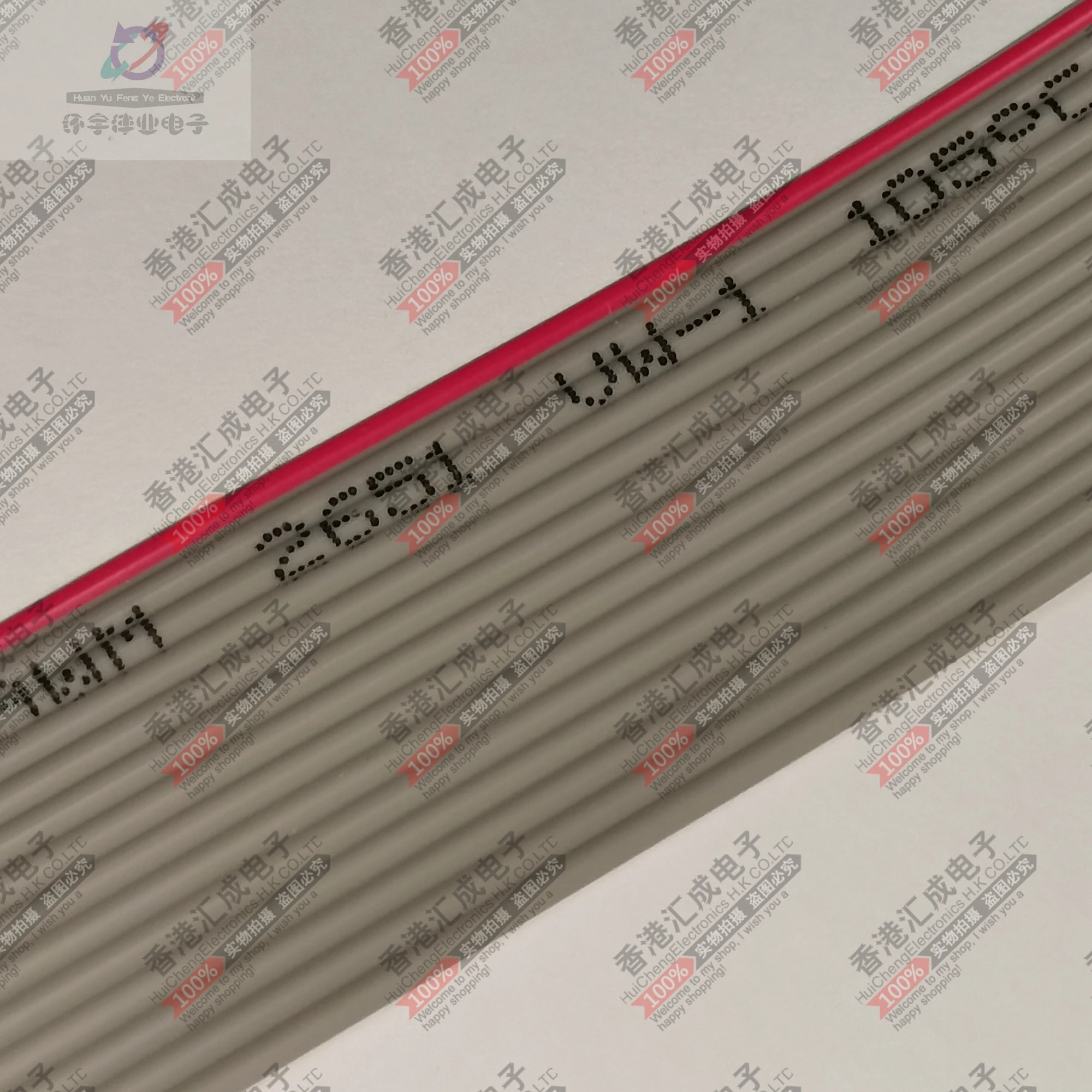 Gray flat wire 2.54mm pitch FC crimping head 14P gray flexible flat wire red edge 1.27 wire pitch New original