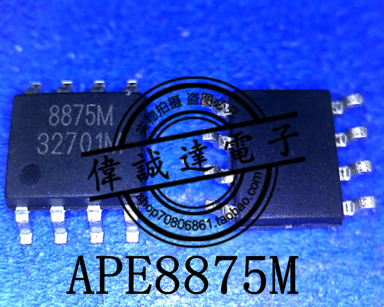 

20 шт. 8875 м APE8875M SOP8 Новинка