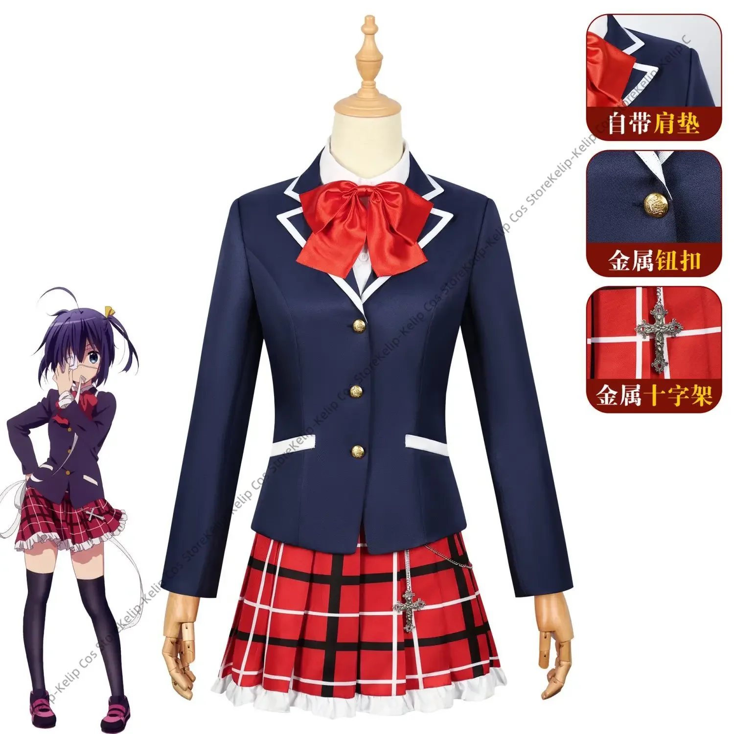 Anime Love, Chunibyo & Other Delusions Takanashi Rikka Cosplay Costume Wig Japanese JK School Uniform Woman Kawaii Campus Set