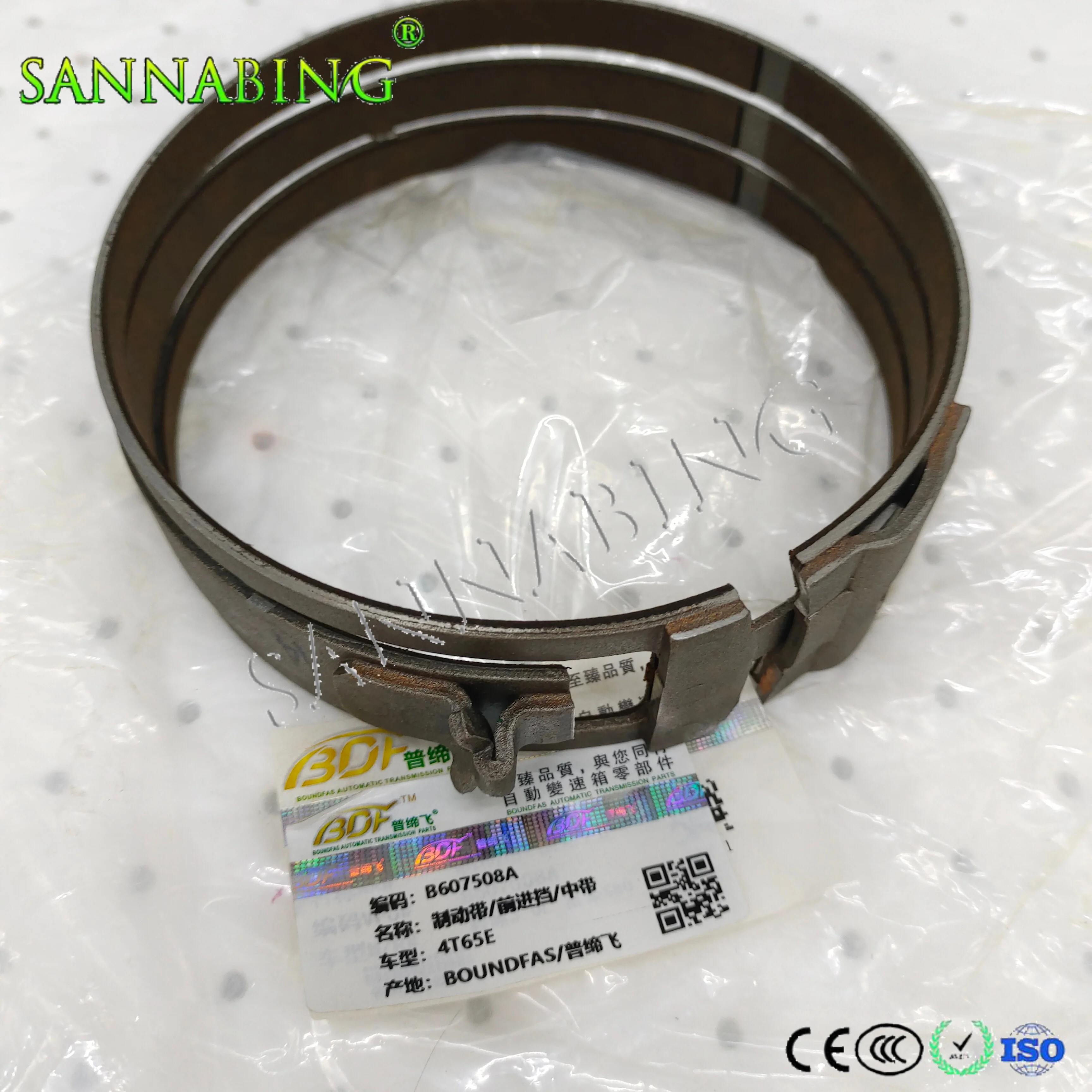

Brake Band NEW 4T65 4T65E Automatic Transmission For Chevrolet, Buick