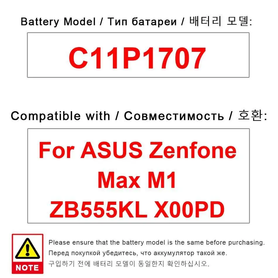 

Аккумулятор мобильного телефона для Asus Zenfone Max M1 ZB555KL X00PD высокой емкости 4000 мАч C11P1707