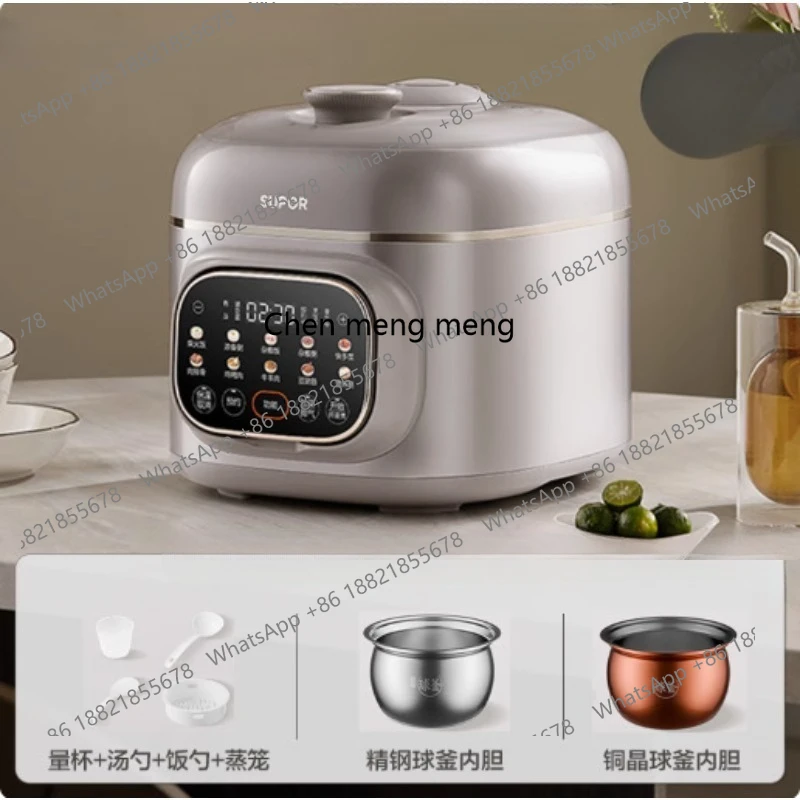 

Electric pressure cooker Multifunctional intelligent rice cooker Double ball kettle Large capacity pressure cooker SY-30FH3005Q