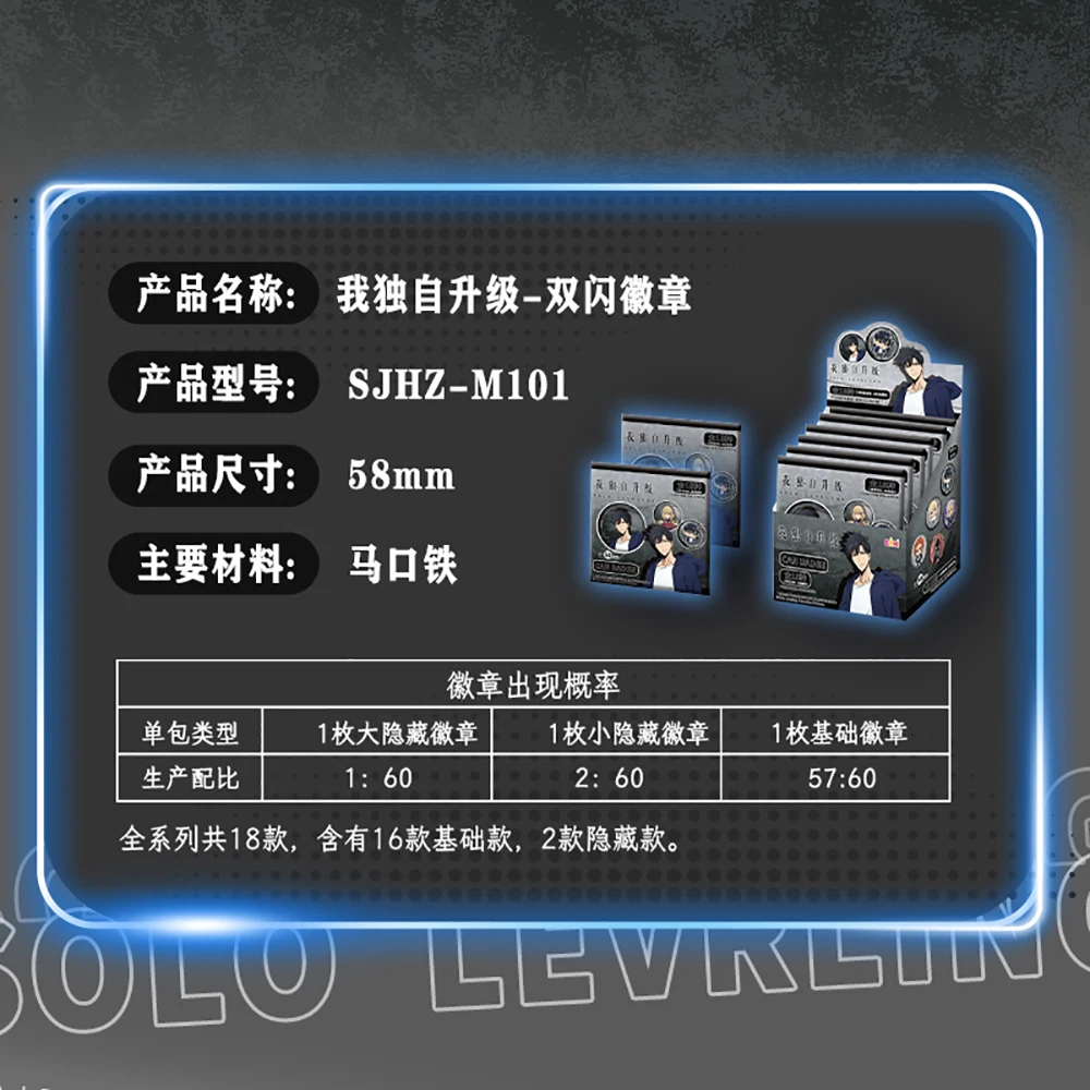 شارات محيطية للتسوية المنفردة الأصلية Sung Jin-Woo الخيال هنتر دبابيس الليزر كاريكاتير شخصية أنيمي جمع اللعب الهدايا