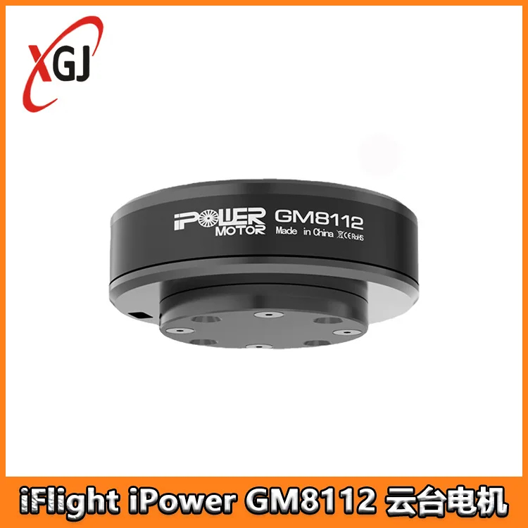 iFlight iPower GM8112 Sensory Brushless PTZ Motor AS5048A Encoder Support SLR