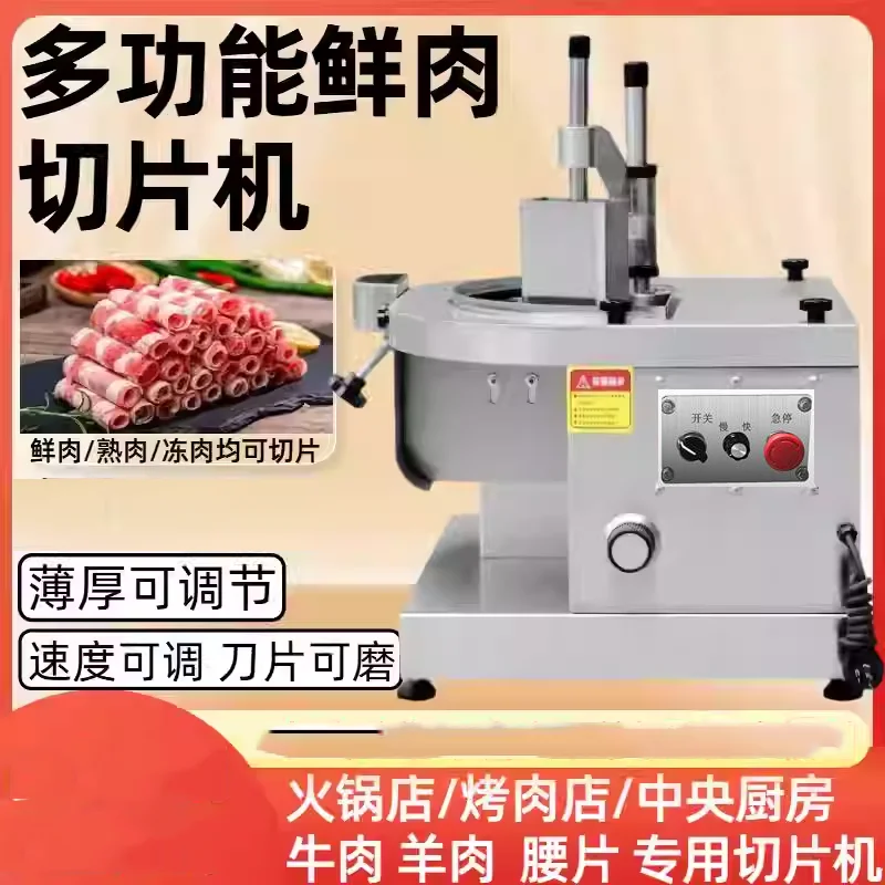Commercial Used Heavy Duty Stainless Steel Automatic Commercial Cooks Meat Slicer for Sale