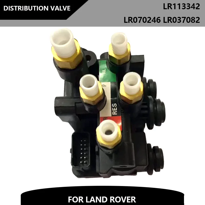 LR113342 LR070246 LR037082 Air Suspension Compressor Valve Block For Range Rover Air Bag 2013-2016 L405