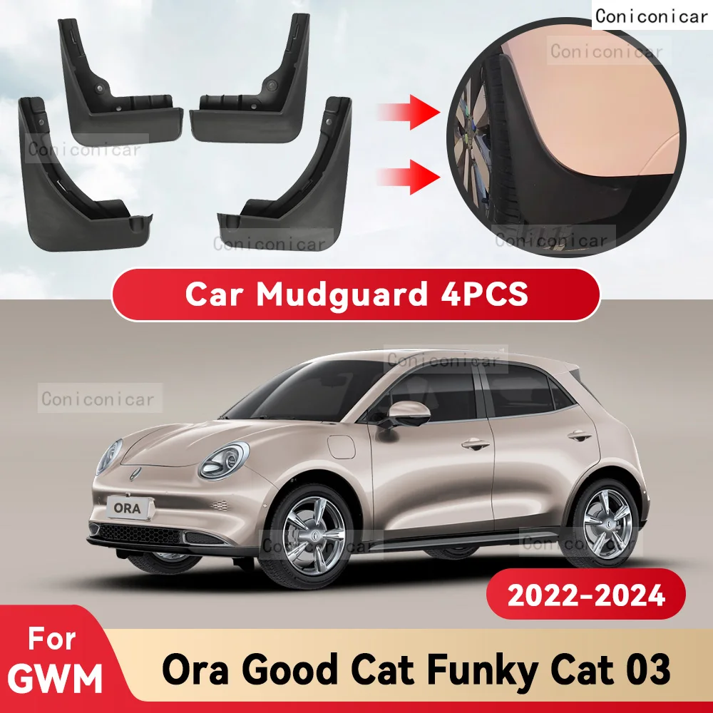 For GWM ORA Good Funky Cat 03 2022-2024 Mud Flaps Splash Guard Mudguards MudFlaps Front Rear Fender Car Protector Accessories