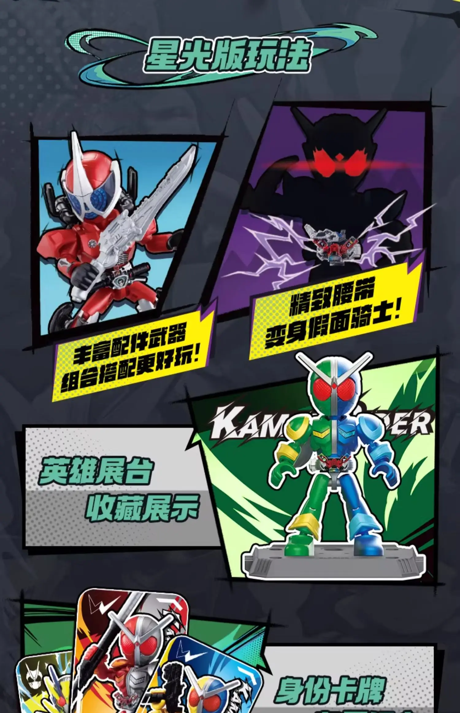 BLOKEES Kamen Rider Bausteine Kabuto Geats Kaixa Delta Masked Rider Actionfigur Zusammengebautes Spielzeug – Detail 32