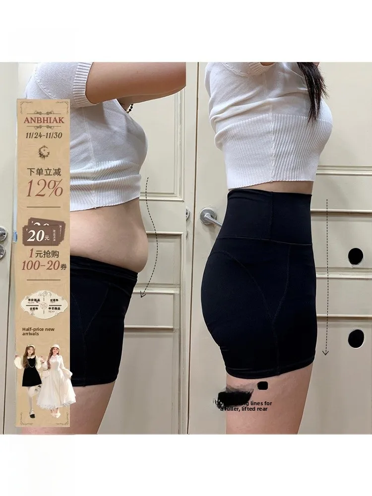 

Брюки с высокой талией длиной до щиколотки, женские базовые многослойные брюки, весна-лето, новые брюки больших размеров, внутренняя одежда персикового цвета, прибл.