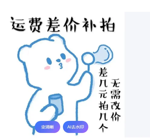 فرق الشحن أرسل المنتج الذي يريد العميل