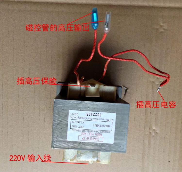 Genuine Parts 800w microwave oven transformers/MD-801CTR-1