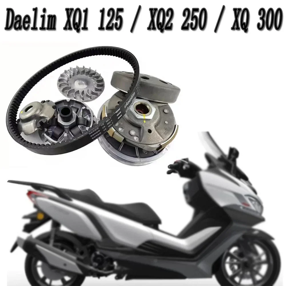 For Daelim XQ1 125 / XQ2 250 / XQ 300 motorcycle Pulley Drive Wheel Clutch Assembly, Disc Pressure Plate Assembly New