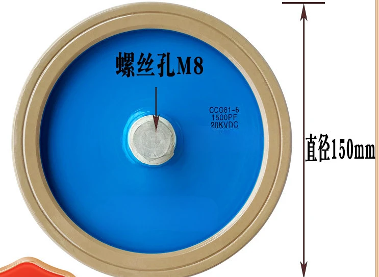 CCG81-6 1500PF 1500-K 20KV 25KV-125KVA High frequency machine/high voltage/ceramic dielectric capacitor