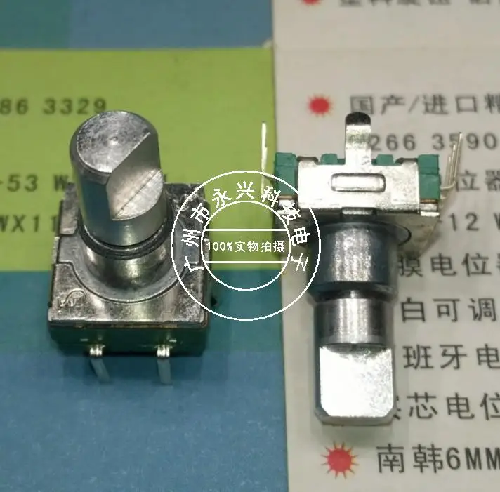 5PCS EC11 Encoder With Switch 30 Positioning 15 Pulse Shaft Length 14MM Vehicle Mounted Volume Potentiometer