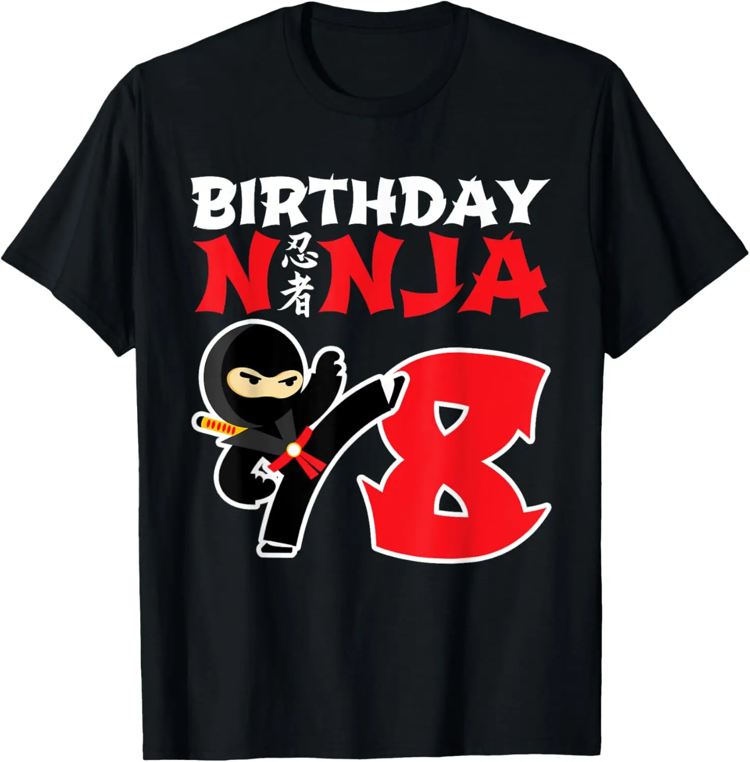 Birthday Ninja Shirt - 8 Year Old Ninja Birthday Party Theme T-Shirt