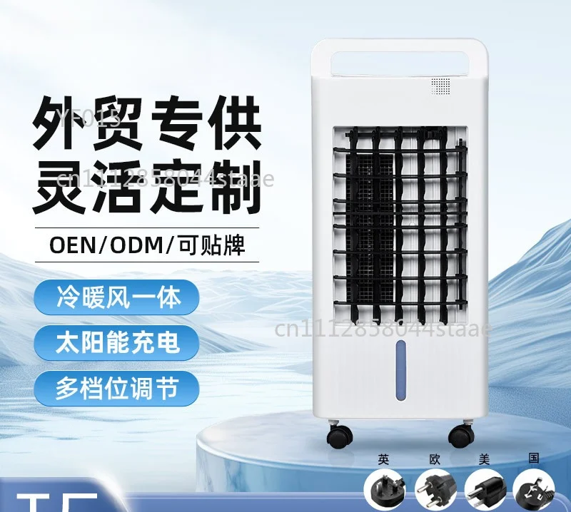Solar Powered Evaporative Air Cooler AC DC Dual Use Large Portable Cooling Fan For Household Commercial Space Use