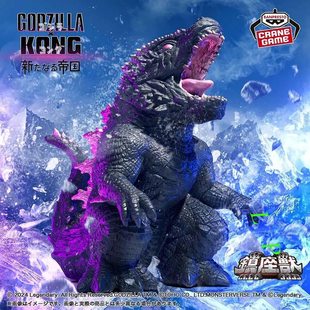 BANDAI Banpresto Spot Goods GODZILLAxKONG THE NEW EMPIRE GODZILLA Dorsal Fin Purple Light Anime Figure Model Genuine Boxed Toy - view 2