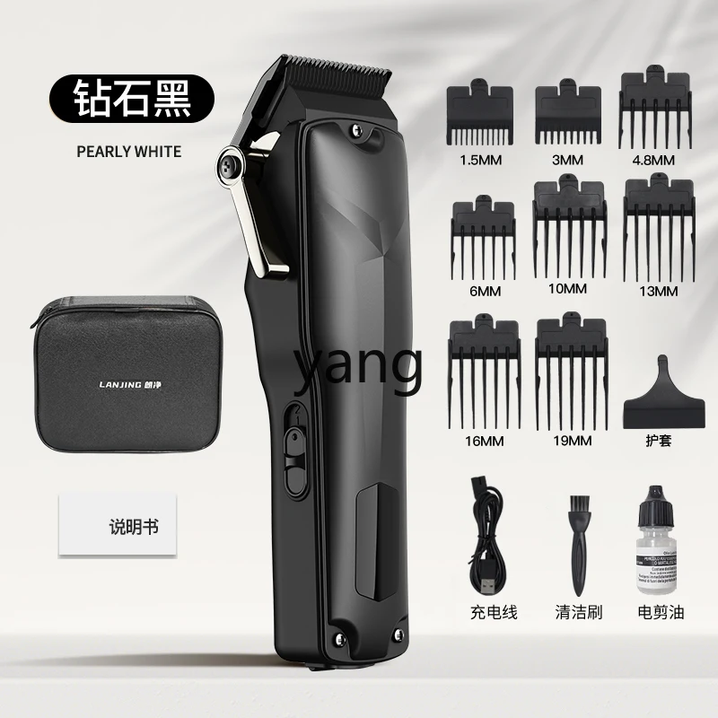 

L'm'm Electric Clipper Hair Fantastic Self-Shaving Electrical Hair Cutter Electric Shaving Head