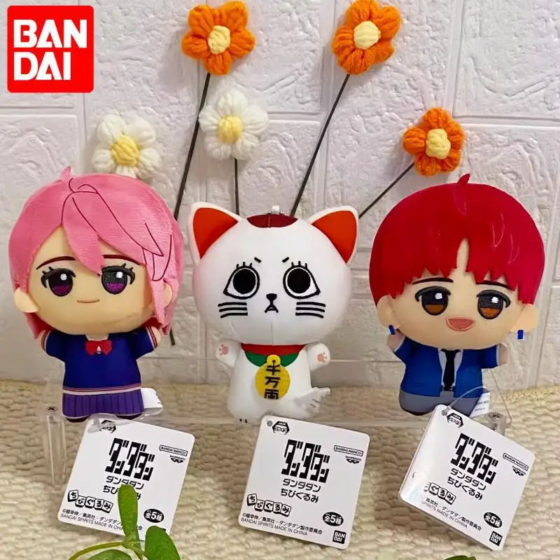 

Оригинальный плюшевый брелок Bandai Dandadan: Окарун, Турбо-Бабушка, Момо, Джижи, Айра — куклы-подвески для сумок, коллекционные аниме-сувениры, милые подарки