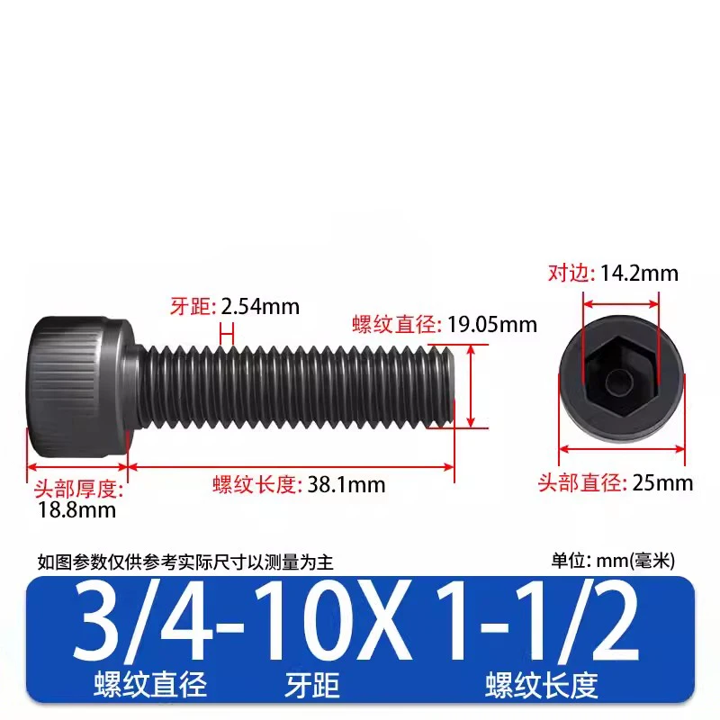 

30Pcs/lot Black 12.9 Grade 3/4 - 10 Hex Socket Cap Head Screws Allen Bolts Length 1-1/2 inch