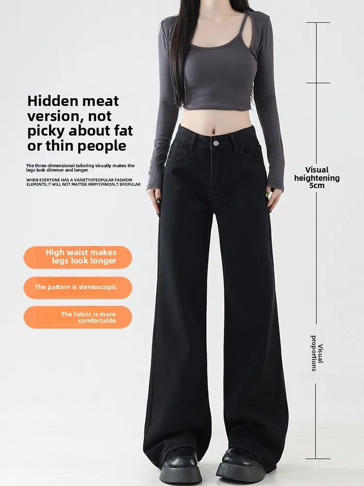 

2025 женские джинсы, весенне-летние высокие узкие черные расклешенные брюки с высокой талией, модные сексуальные женские свободные расклешенные джинсы