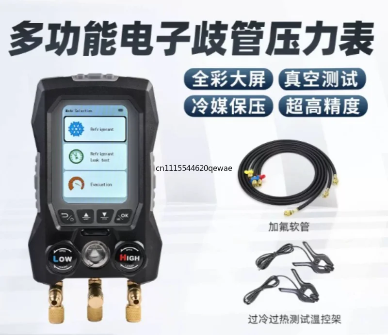 For Smart Digital Manifold Gauge HVAC Vacuum Tester For Refrigeration Heat Pump, Air Conditioning Repair Tool