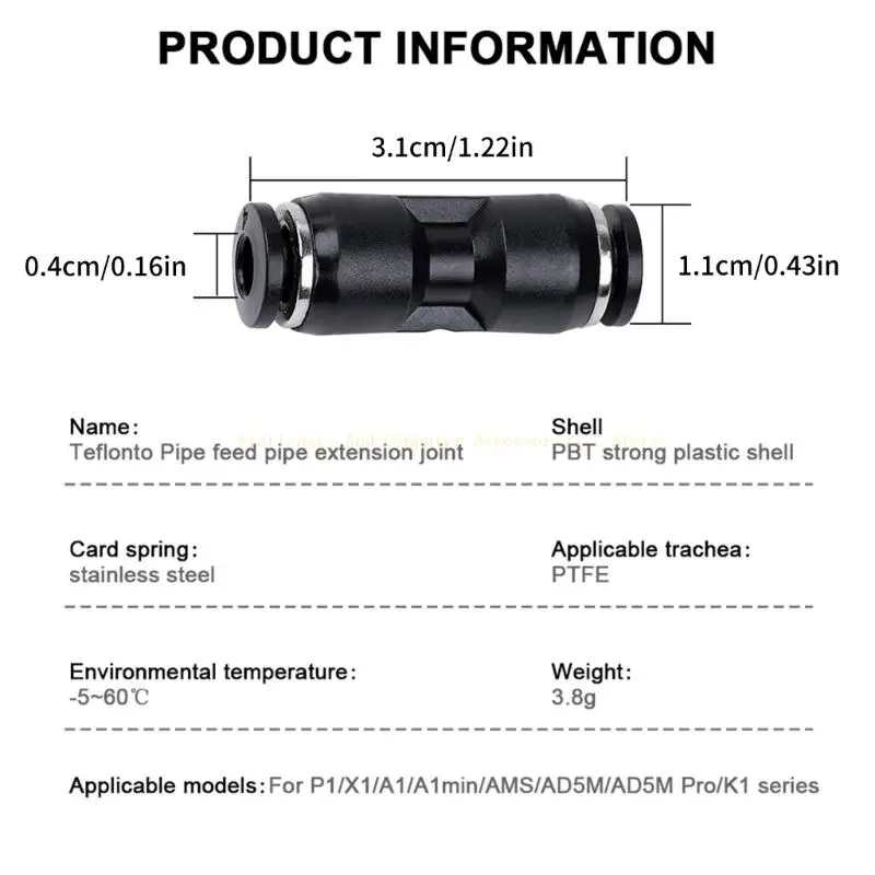 وصلة تمديد أنبوب التغذية PU4 المشتركة PTFE لأنابيب الطابعة ثلاثية الأبعاد التي توفر اتصالاً آمنًا ومحكمًا