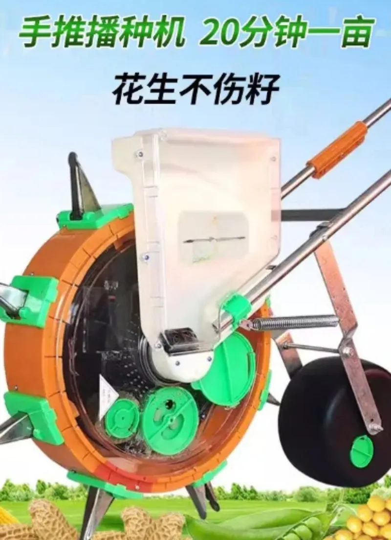 Multifunctional Hand Pushed Seeder for Peanuts Soybeans Corn and Grains Precision Seeder for Corn Roller Planter for Planting