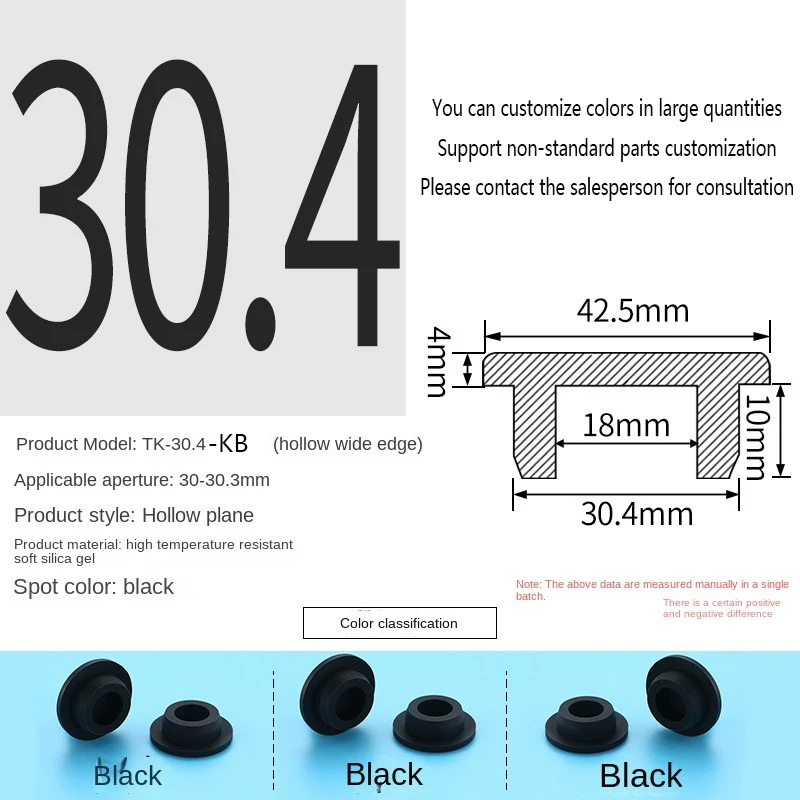 PVC Plug Rubber Plug Silicone Plugs Protective Low Temperature Resistance Stopper Cap Ring Tube Sleeve Washer Black Joint Pipe