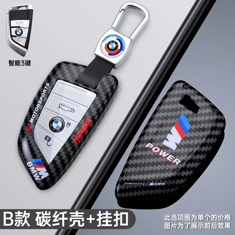 Carbon fiber Style Car Remote Key Case Cover For BMW F10 F15 F16 F20 F30 F48 G30 Z4 M5 X1 X2 X3 X4 X5 X6 X7 Serie 1 3 5 2 7 6