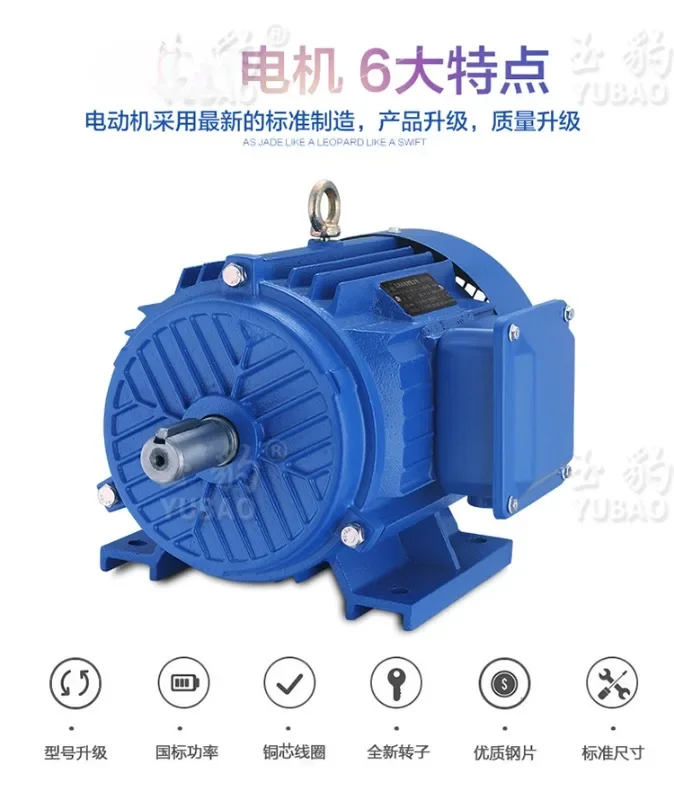 YE-4 القطب 0.37-315KW محرك غير متزامن ثلاثي الطور معيار وطني جميع محرك الأسلاك النحاسية 380 فولت #3