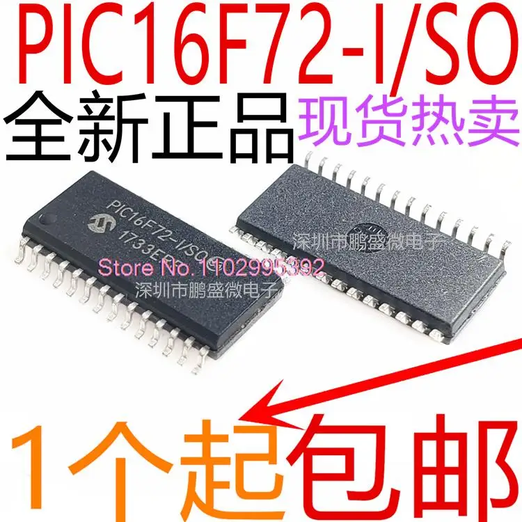 

5PCS/LOT PIC16F72-I/SO PIC16F72 SOP28 8 Original, in stock. Power IC