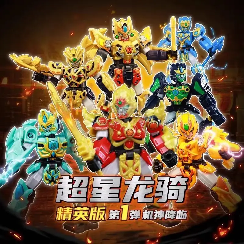 SuperStar Cavalry Building Block Mecha Transformable Robot Assembly Model Display Piece Anime Decor Collectible Toy Holiday Gift