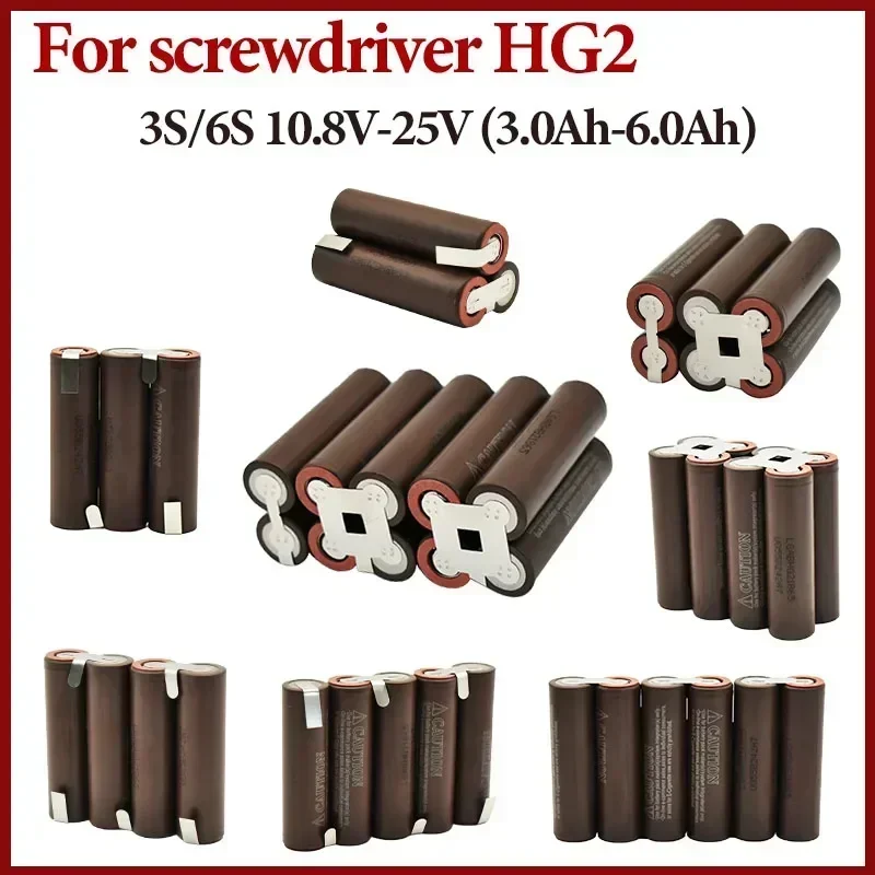 18650 HG2 3000mAh6000mAh20 amps 3s4s5s6s8s7.4V12.6V14.8V18v25.2v29.6V for screwdriver battery welding battery pack