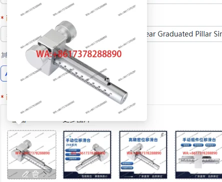 MSMZKB20-150-110-210Z Rack Gear Graduated Pillar Simple Adjustable Shaft Lifting Assembly