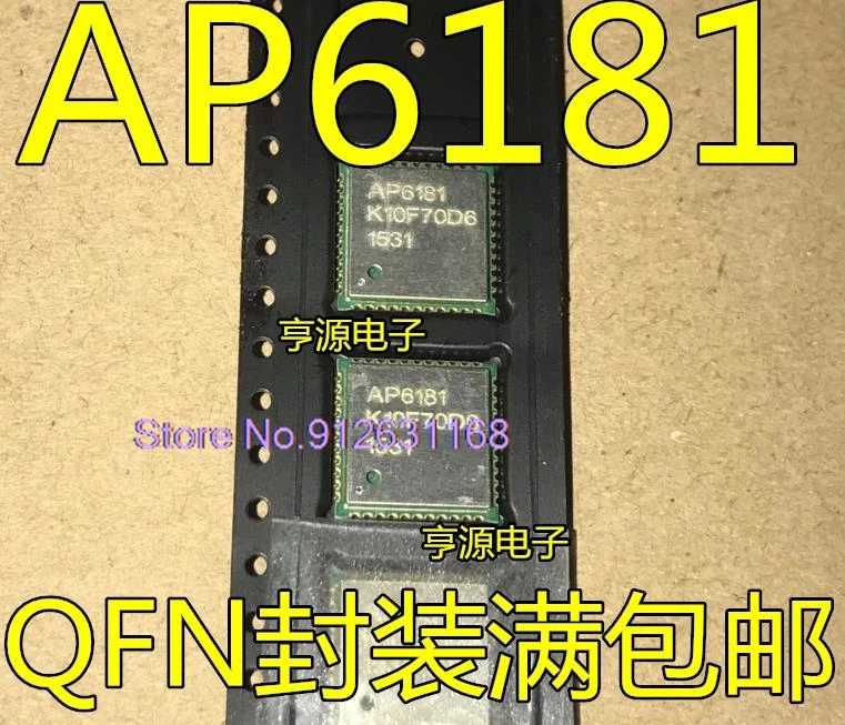 

AP6181 6181 QFN44 WIFI IC