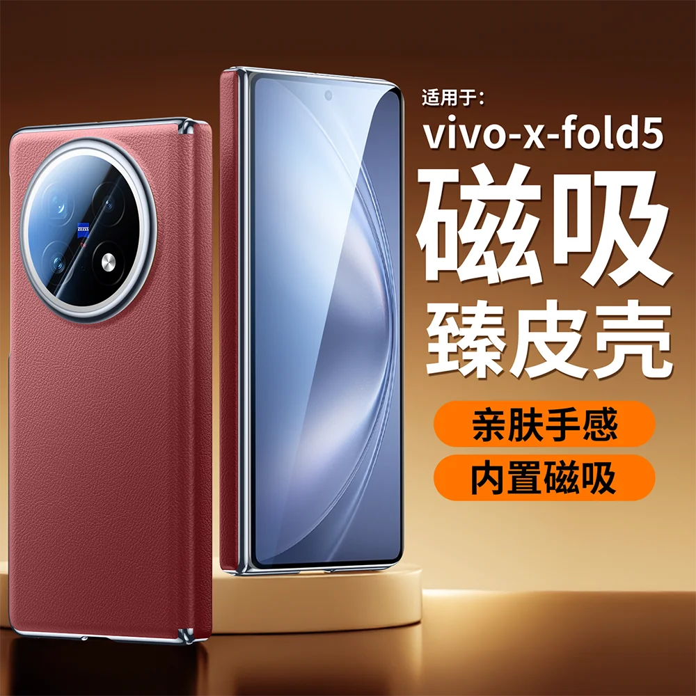Etui na Vivo X Fold 5 Slim z Samozwijającym się Zawiasem i Ochroną Obiektywu, Delikatna Skórzana Tekstura, Uchwyt na Telefon