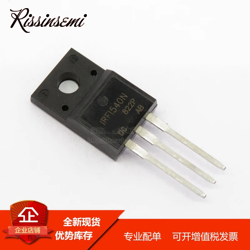 30PCS IRFI540N FI540N TO-220F 20A 100V MOSFET New in Stock