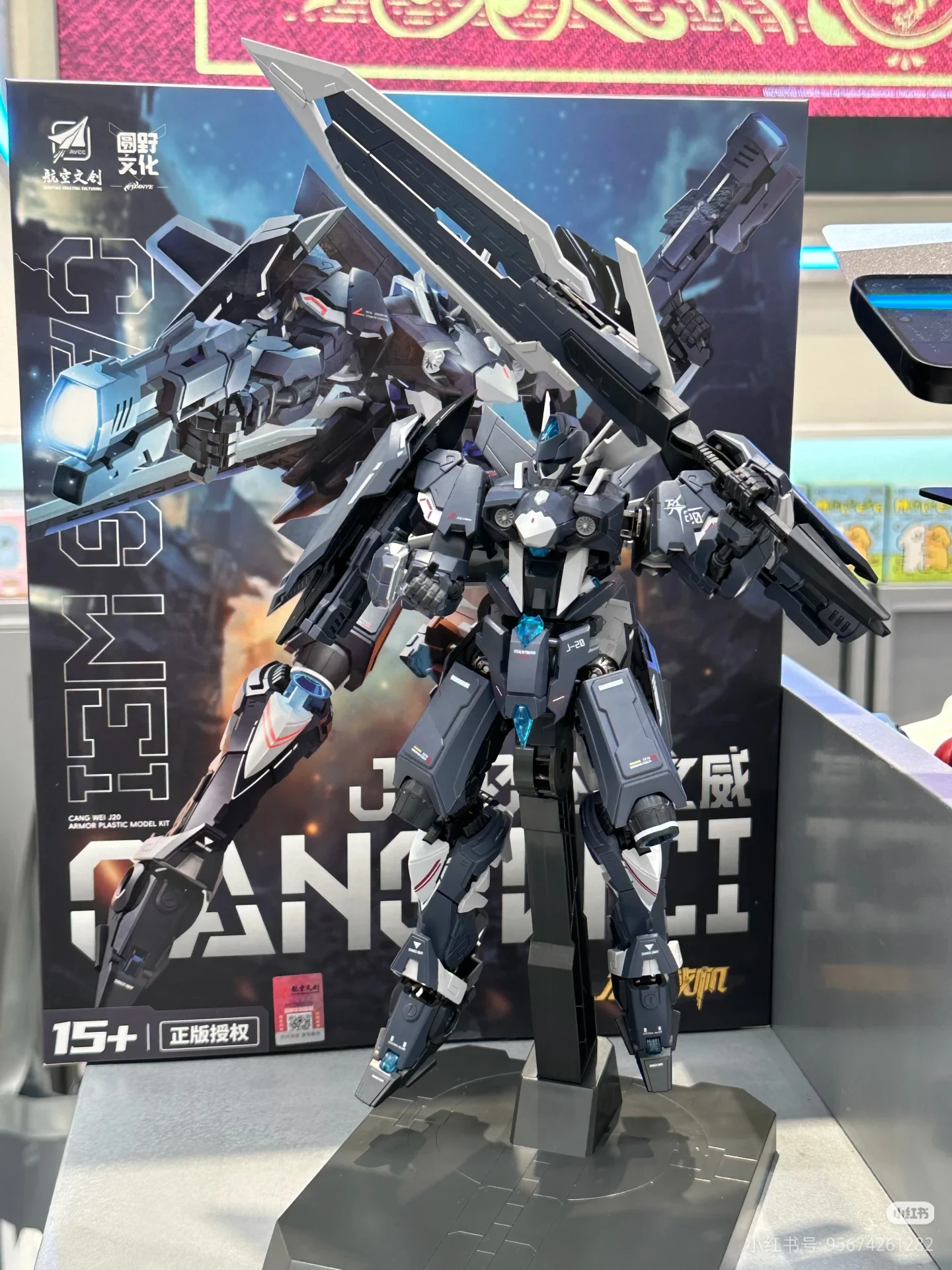 Dragon Soul Fighter J20 CANGWEI, modelo de ensamblaje de aleación Transformable Mecha, figura de acción Poseable, Robot, juguete para regalo de XIWANSHE