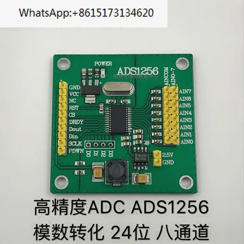 High-precision ADC ADS1256 analog-to-digital conversion 24-bit octal channel