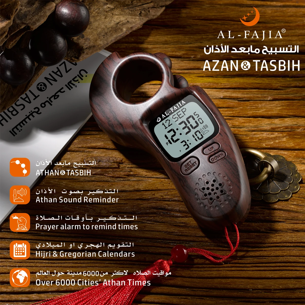 AL-FAJIA/AL-FATIHA Digital Tasbih Counter Islamic Prayer Time Athan Sound Reminder Tasbeeh Count for Men/Women/Children