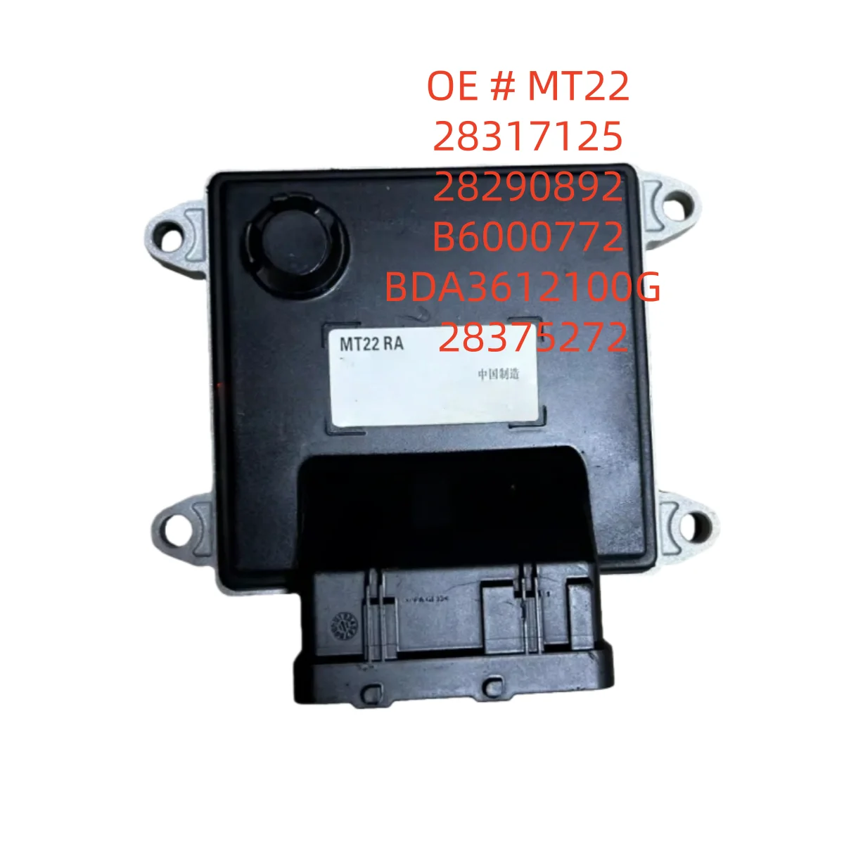 

high quality MT22 28317125 28290892 B6000772 BDA3612100G 28375272 ECU engine electronic control unit For LiFan Car