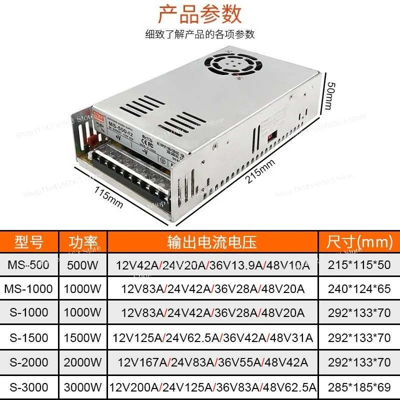 High-Power Switching Power Supply – 1000W/1500W/2000W 220V AC to 24V DC Adjustable Regulated Power Source
