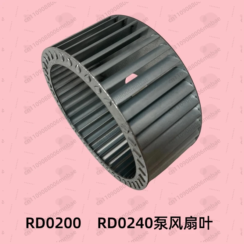 

Вентилятор охлаждения для вакуумного насоса RD200-240/RD0300-360