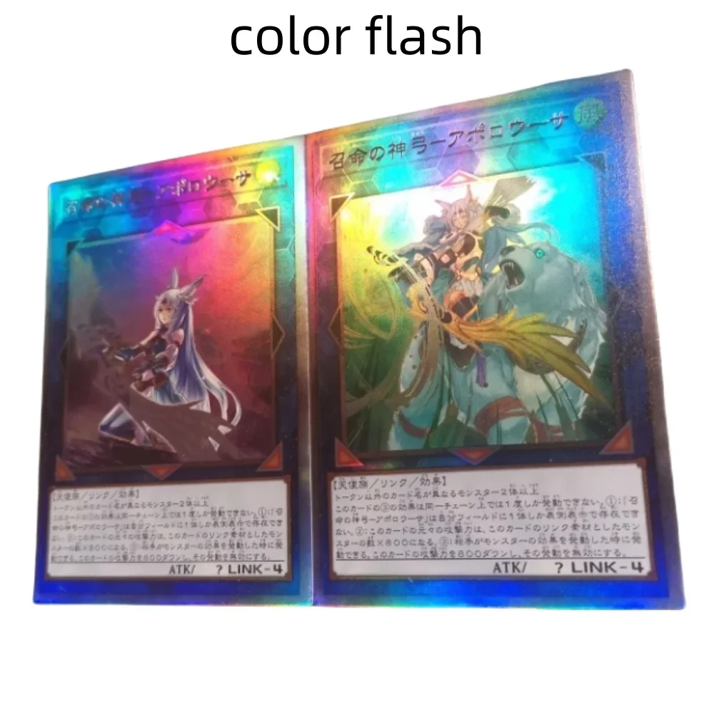 

DIY Yu-Gi-Oh! Homemade Series 2pcs Apollousa Bow of The Goddess Color Flash Anime Peripheral Game Collection Card Holiday Gift