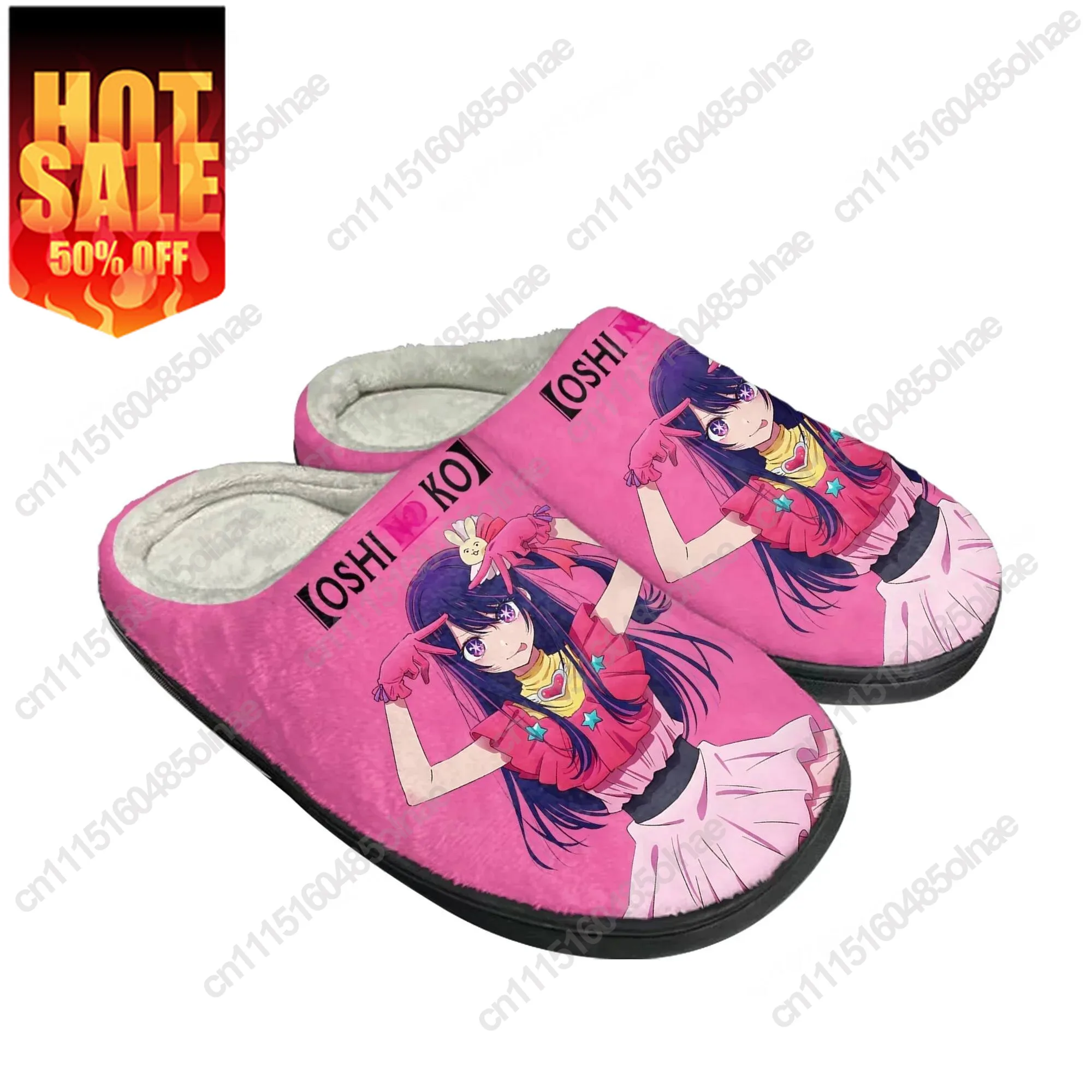 Pantuflas de algodón para el hogar, modelo Oshi No Ko, para hombre y mujer, con diseño de Hoshino Ai, de felpa, para usar en el dormitorio, informales, para mantener los pies calientes, con motivos de anime, personalizadas, térmicas, para usar en interiores.