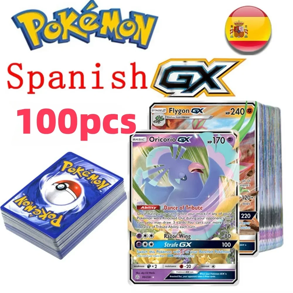100 個ポケモンカード GX Vmax メガリザードンピカチュウカルテ