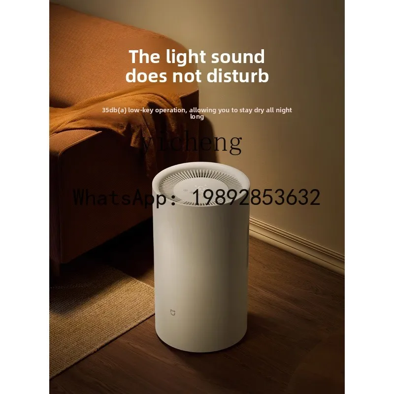 AB Dehumidifier Household Silent Moisture Absorber Living Room Smart Moisture Absorber