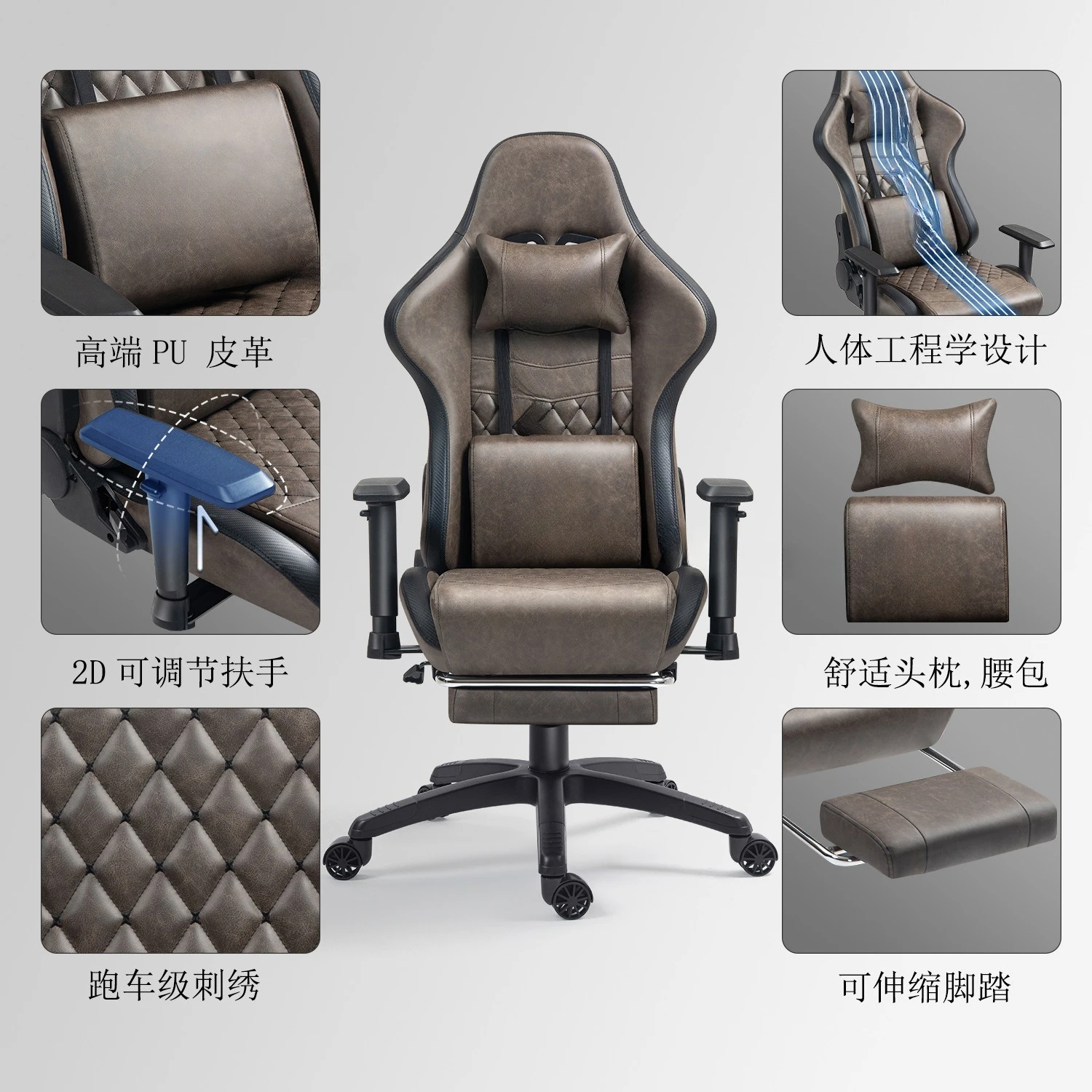 Sedia da gioco Sedia da computer Home Office Giochi Internet Cafe Sollevamento competitivo