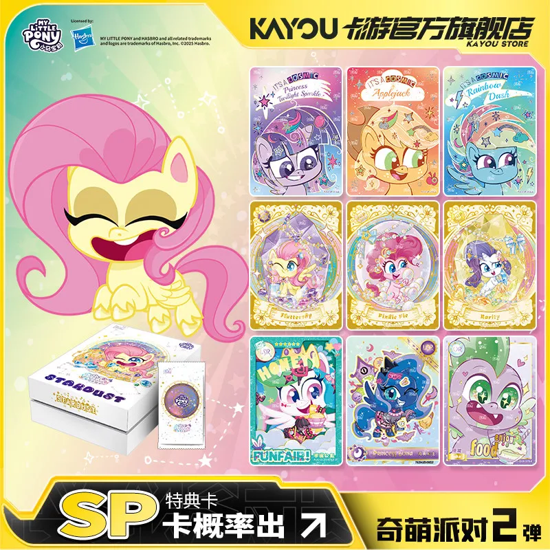 

Kayou My Little Pony Card Qiqi Party Second Bullet Официальные оригинальные периферийные карты Коллекционные карты Sp